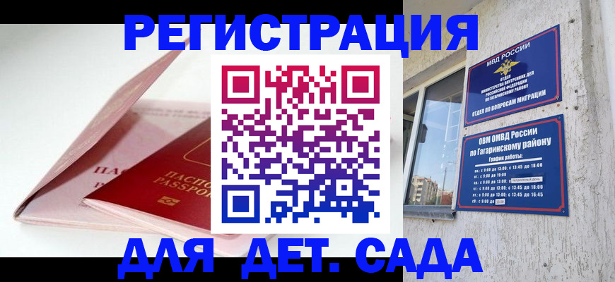 форма 3 в Сорочинске